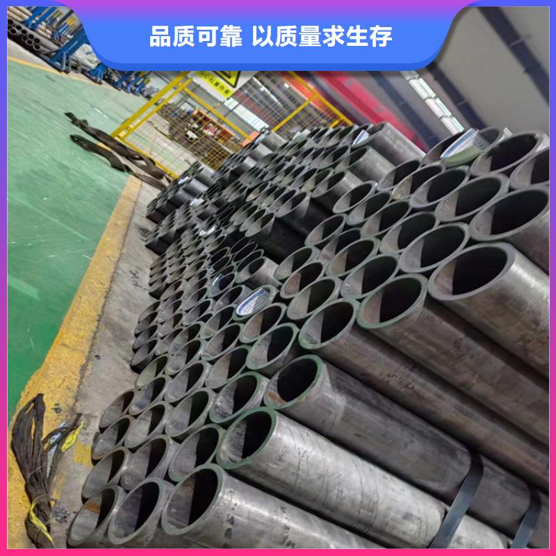 45#油缸管优良品质真诚合作