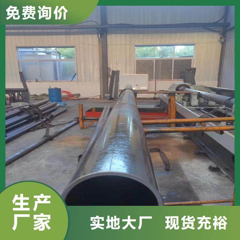 75/95液压气缸管工厂直销