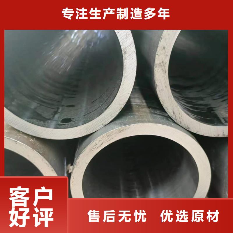 45/60调质油缸管品质优选
