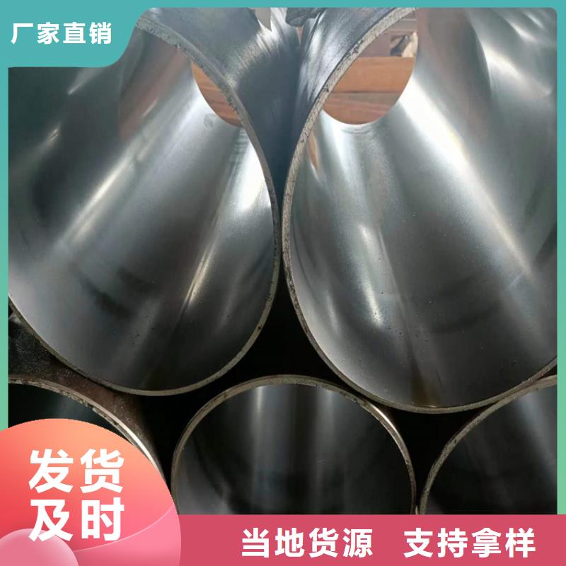 非标油缸管厂商厂家工艺先进