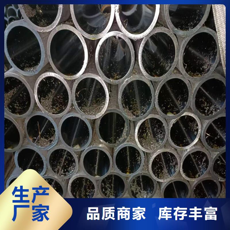 优质薄壁珩磨管库存充足当地生产商