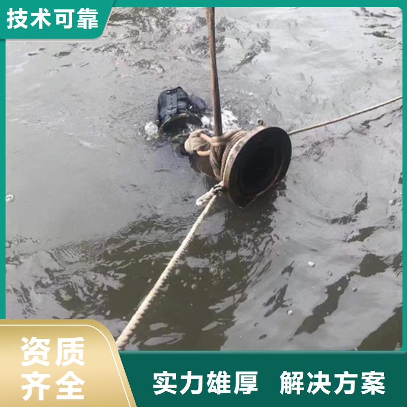鼓楼区打捞手机-水下工程施工单位正规公司