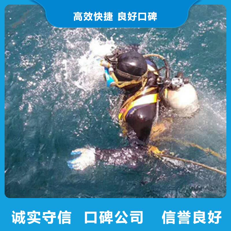 杨浦区水下打捞单位-海鑫更专业靠谱售后保障
