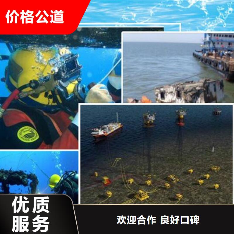水下打捞公司-可签合同信誉保证
