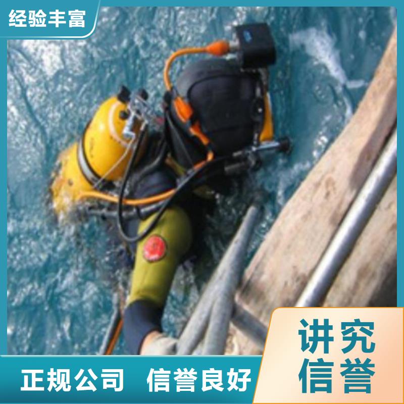 打捞队-当地有实力得公司服务同城品牌