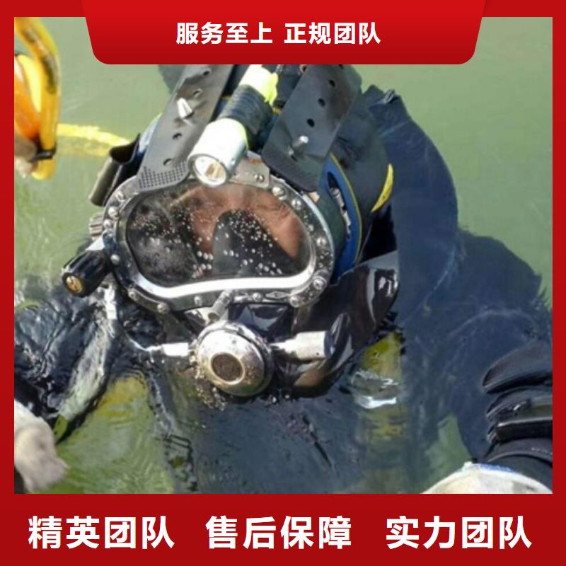 潜水打捞作业-潜水打捞作业厂家直销实力公司