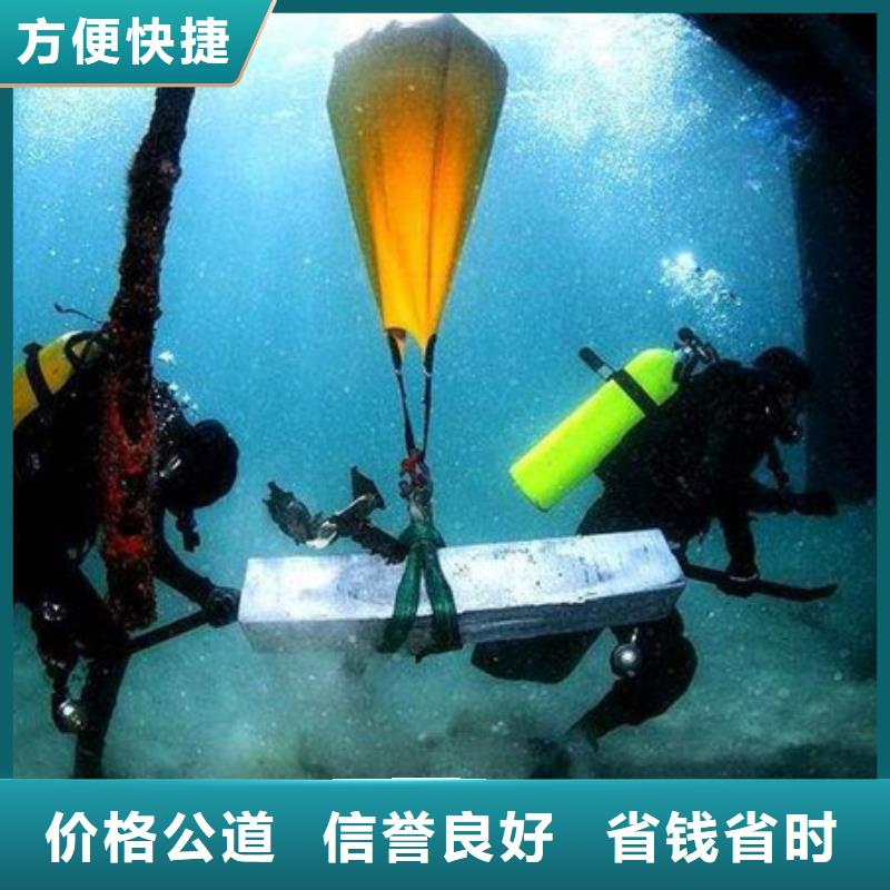水下打捞(2025已更新)-海鑫