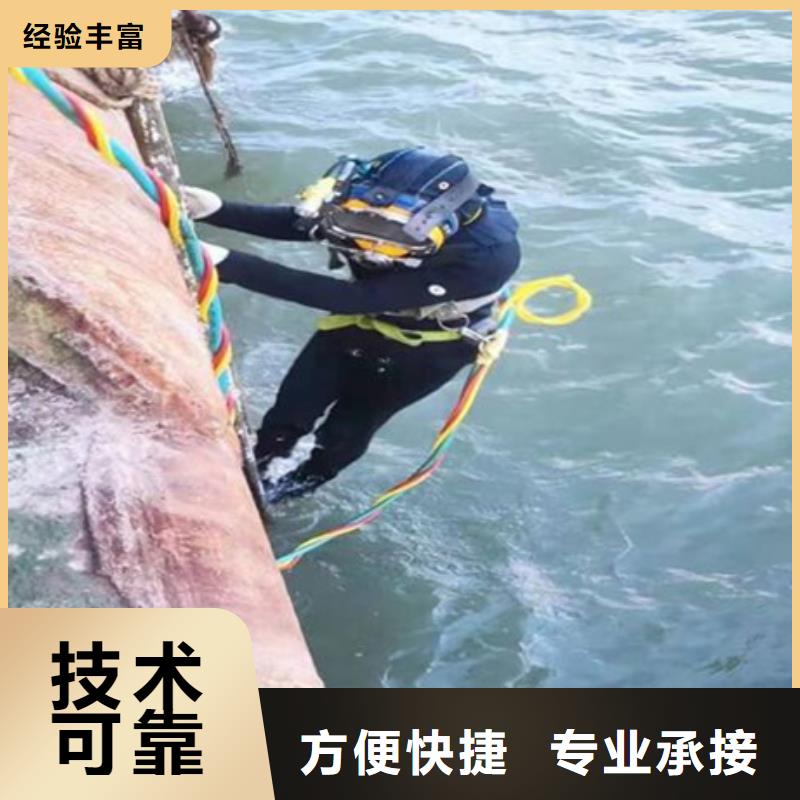 下关区水下打捞-水下安装施工价格品质优