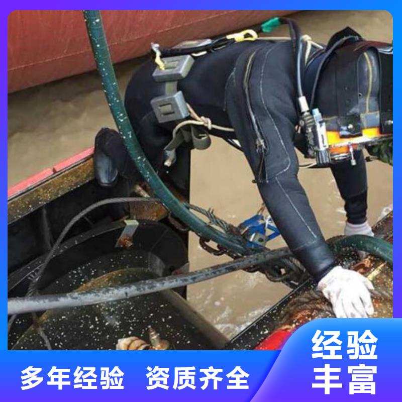水下焊接材质同城品牌