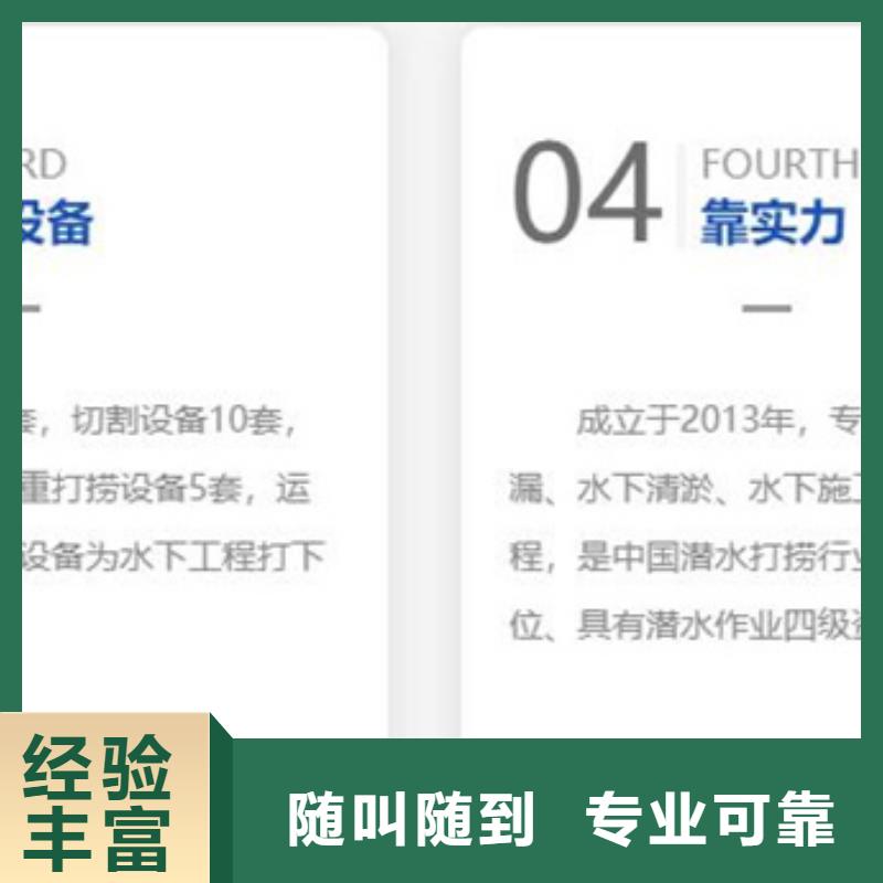 建邺区水下打捞-水下作业公司-口碑良好当地货源