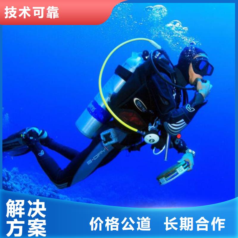 浦口区打捞手机-24小时提供水下打捞救援服务效果满意为止