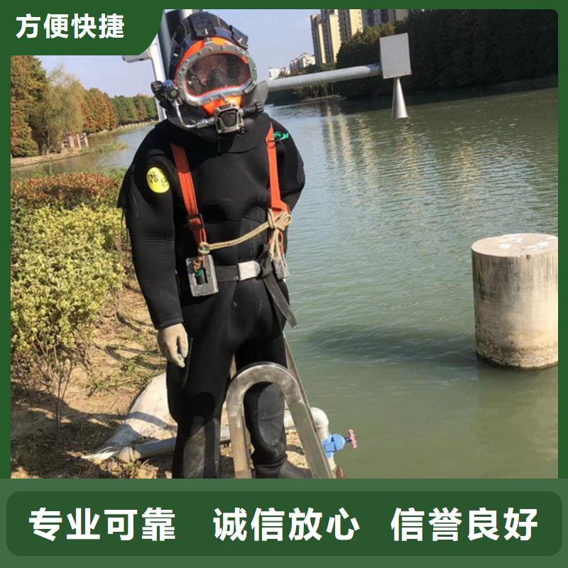 水下打捞公司-海鑫水工方便快捷