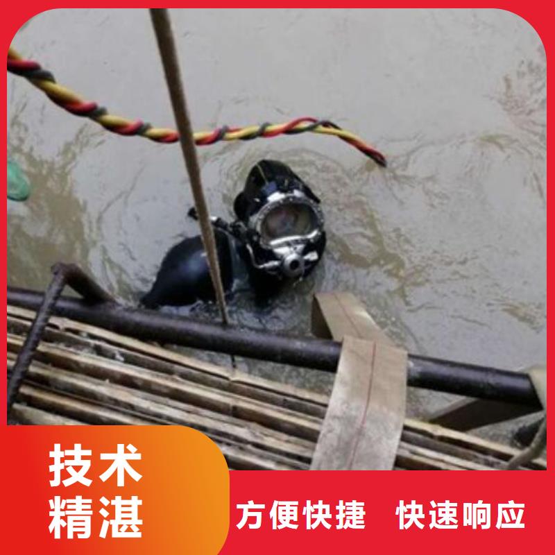 秦淮区打捞手机-海鑫更专业靠谱实力雄厚