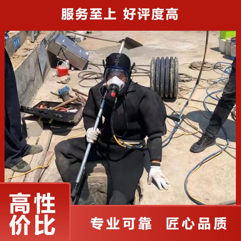 潜水打捞队<水下堵漏、安装、录像>快速响应