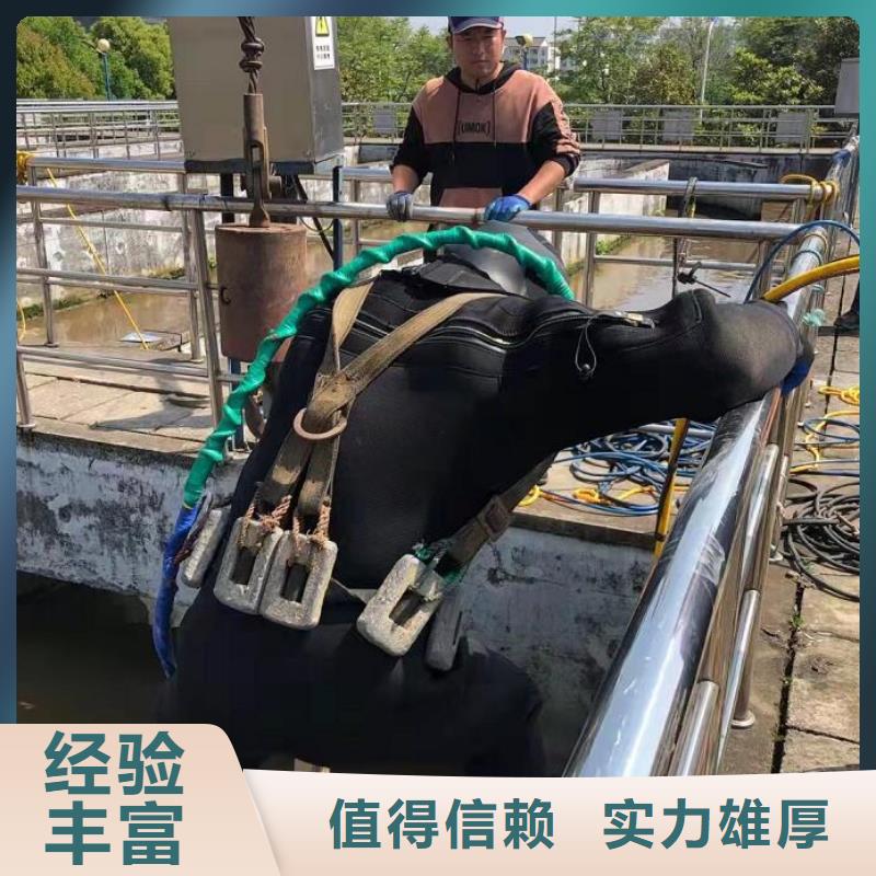 嘉定区潜水打捞队-清淤封堵公司服务快速响应
