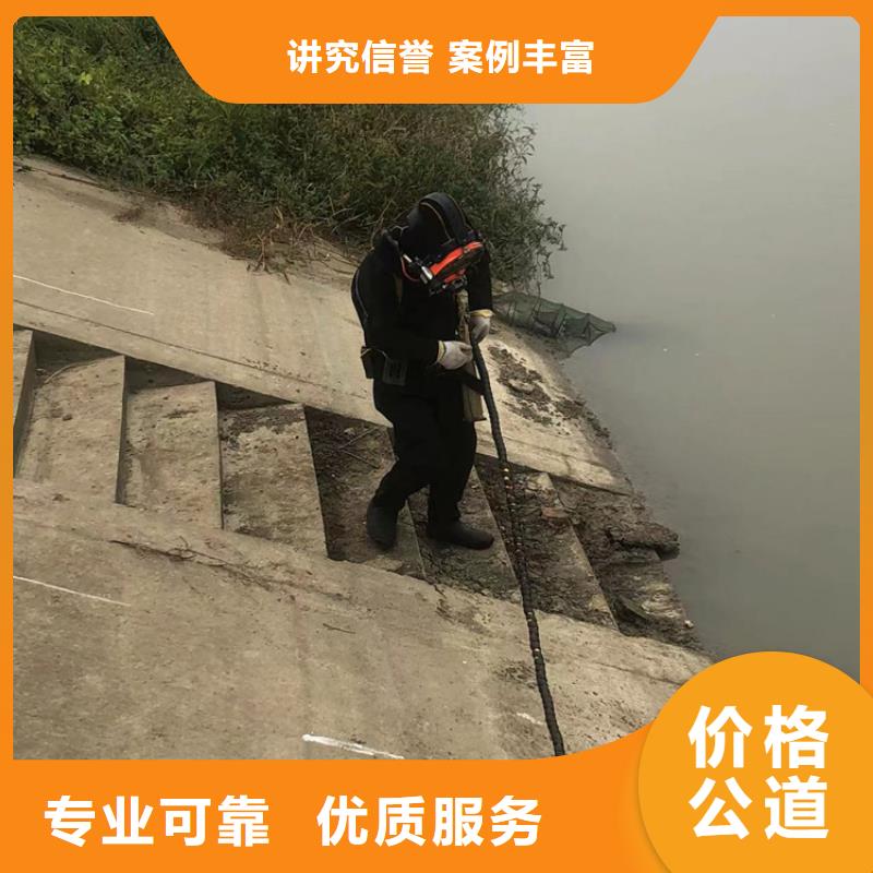 白下区水下打捞队切割堵漏施工服务本地生产厂家