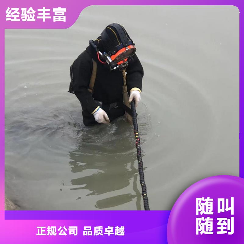 虹口区打捞队-2025本地水下作业实力商家