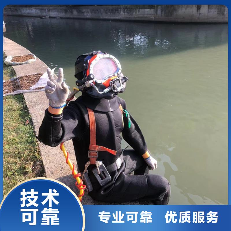 六合区打捞队-水下封堵、切割、拆除同城厂家