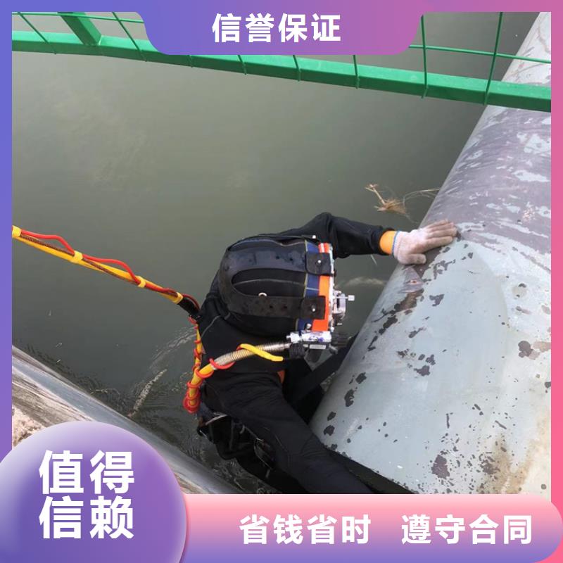 鼓楼区-本地潜水员-本地作业良好口碑
