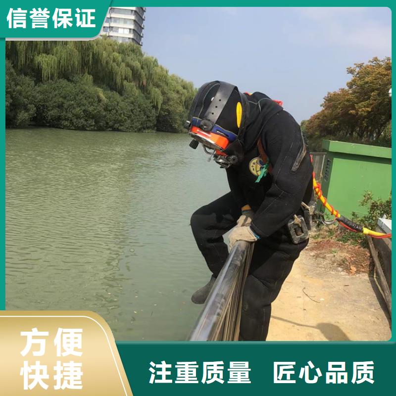 杨浦区潜水打捞队-水下工程施工单位公司