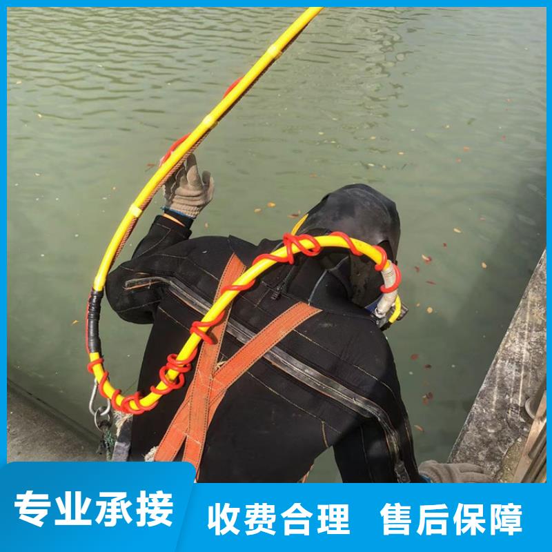 混凝土水下切割厂家值得信赖解决方案