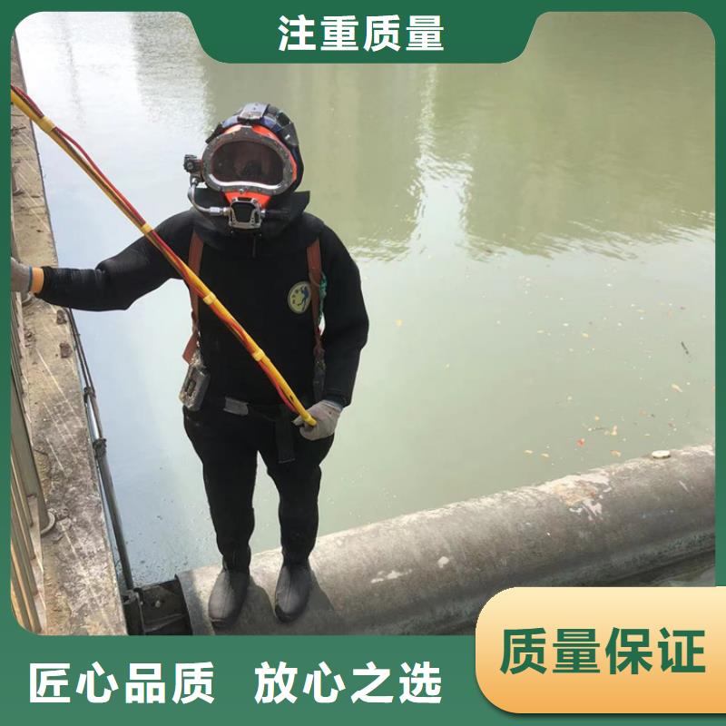 鼓楼区水下打捞队-本地潜水员费用当地公司