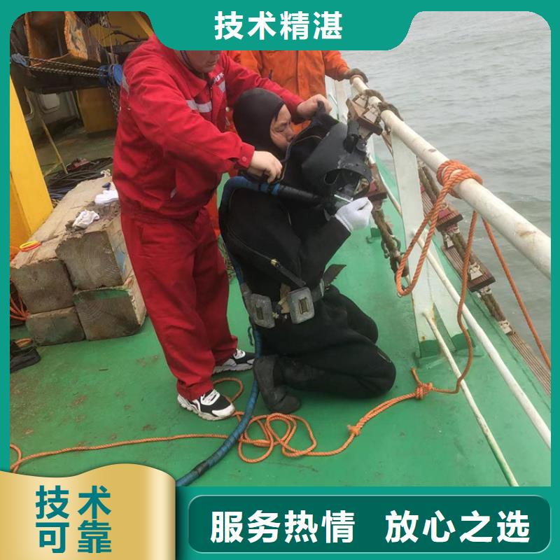 玄武区潜水打捞队/2025市县区直达正规公司
