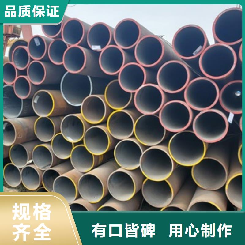 45#无缝管货比三家再购买货源足质量好