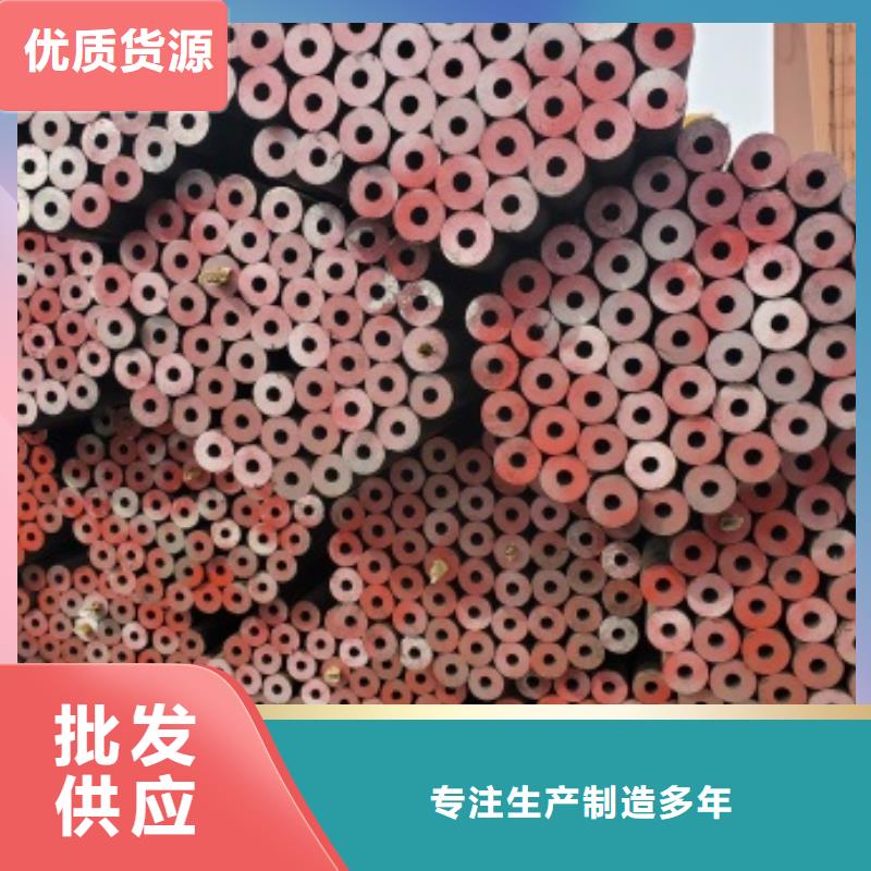 20G无缝钢管品牌厂家产地直销