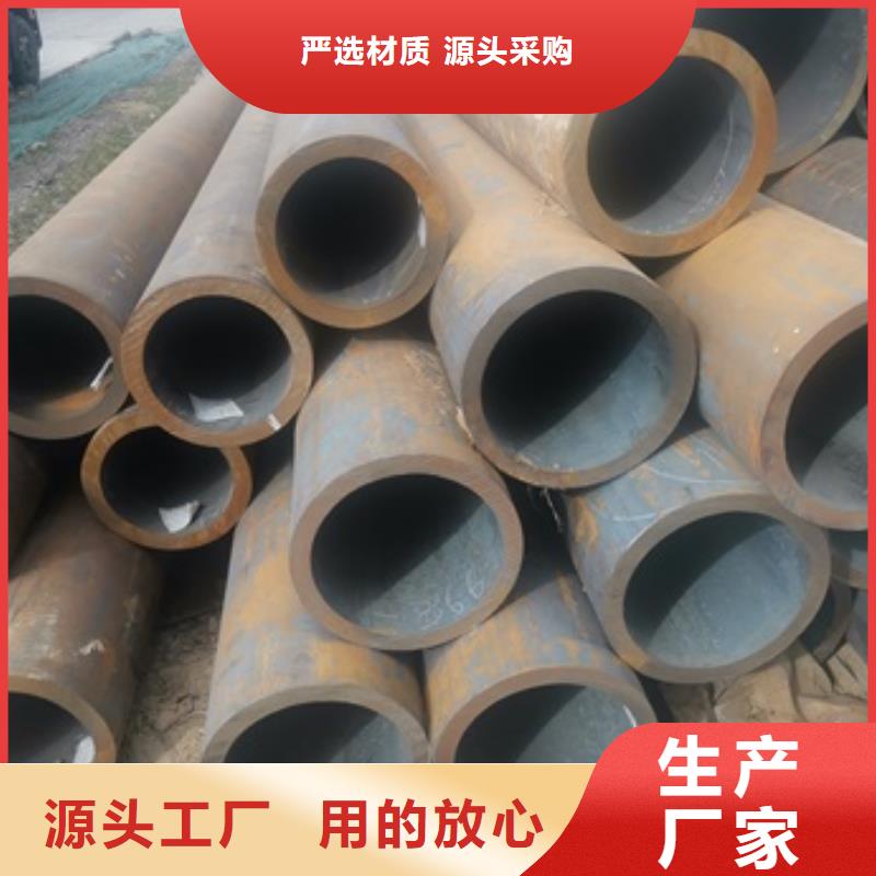 20#无缝钢管厂家，货源足品质值得信赖