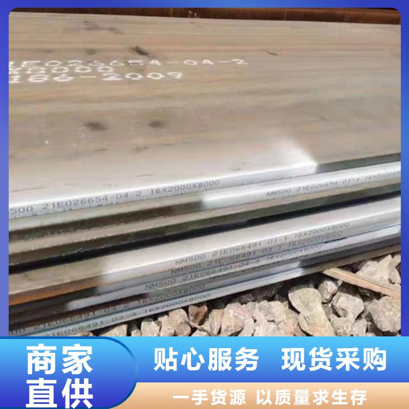 【优选】职钻机模具板耐磨钢板源头厂家当地服务商