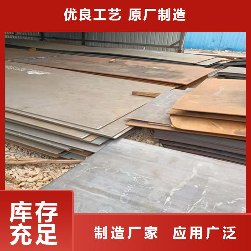 搅拌机衬板耐磨钢板市场行情当地供应商