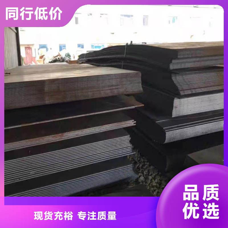耐酸钢板09CRCUSB4*1500*C-只做精品优良材质
