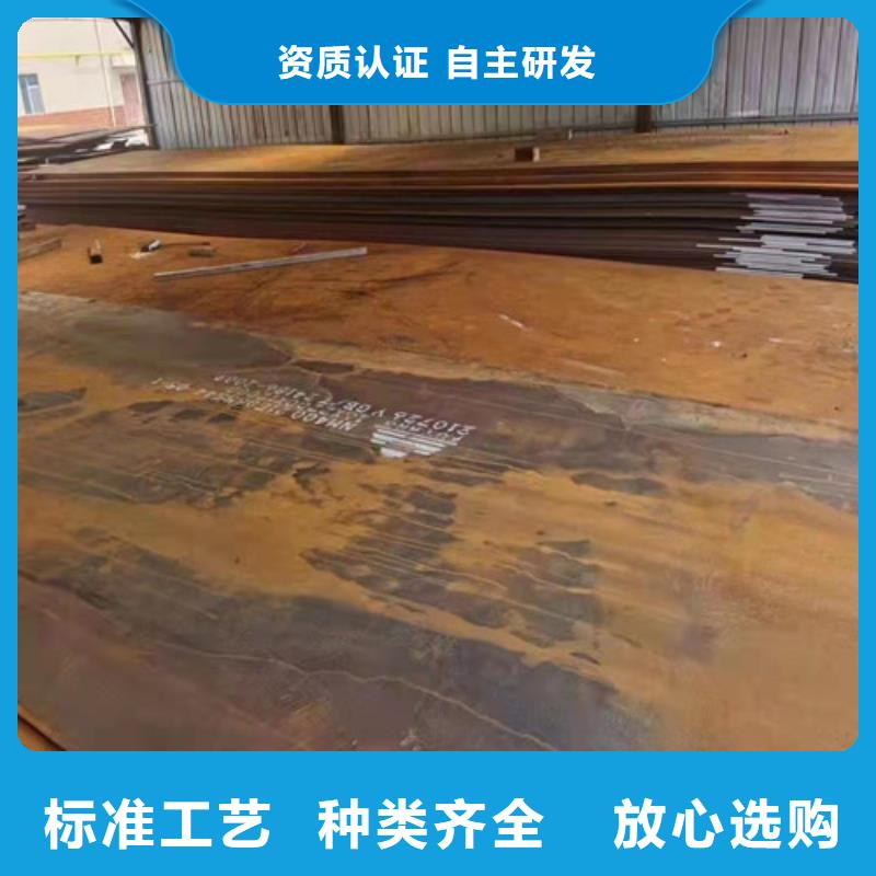耐酸钢板现货4*1500*C公司当地品牌