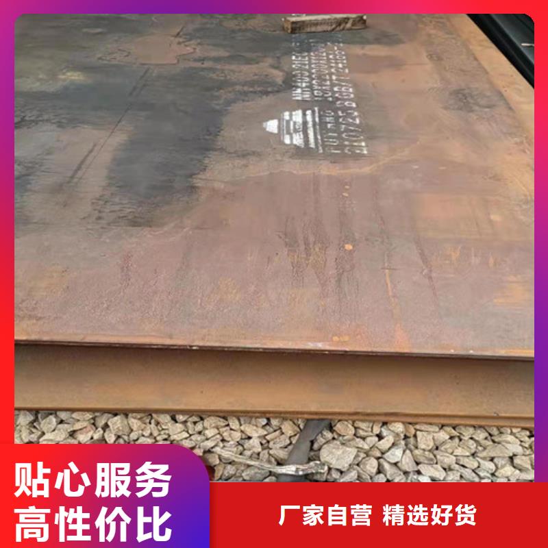 滚丝机机箱耐磨钢板优质源头厂家多家仓库发货