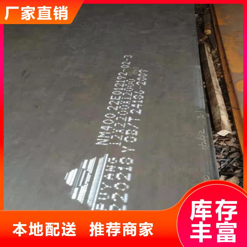 耐磨钢板宝钢360发货就是快保障