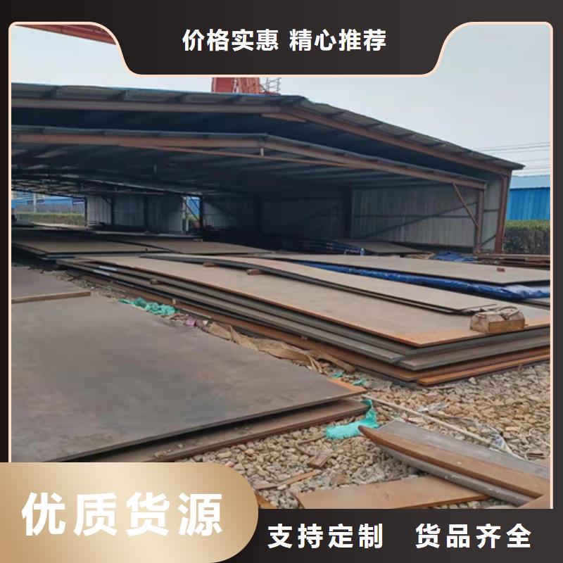 机械设备NM450耐磨钢板以诚为本欢迎咨询拥有核心技术优势