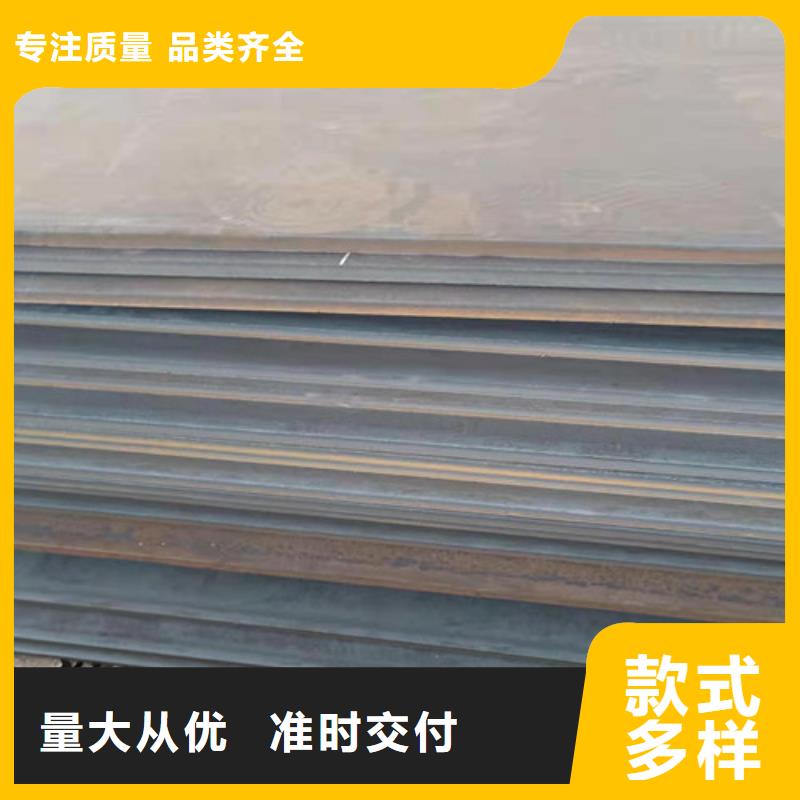 质量优的nm500耐磨钢板现货供应实体厂家定制零售批发
