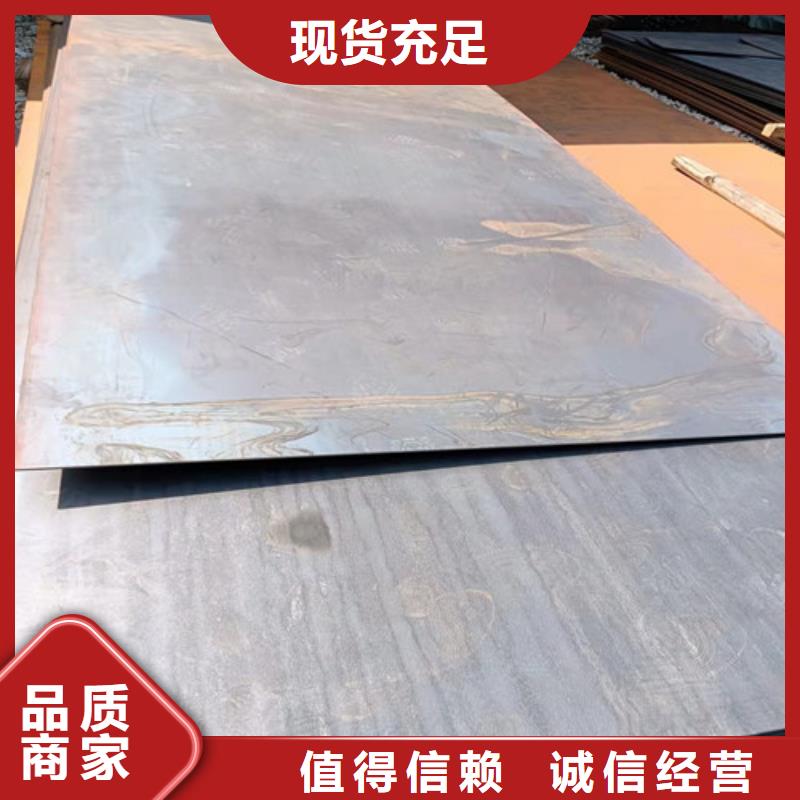 定做工程机械耐磨钢板的厂家口碑好实力强