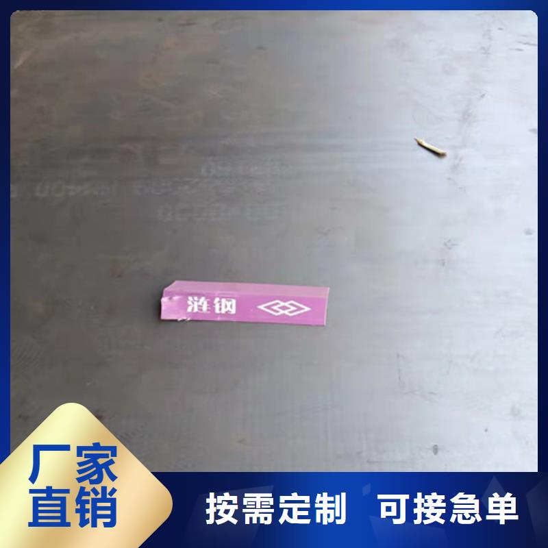 值得信赖的8*2000*6000耐磨钢板400供应商源头厂家量大价优