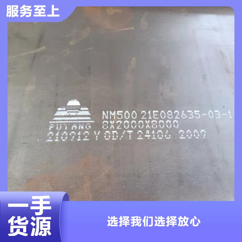 质量优的吊料平台侧档板，门板耐磨钢板本地厂家当地服务商