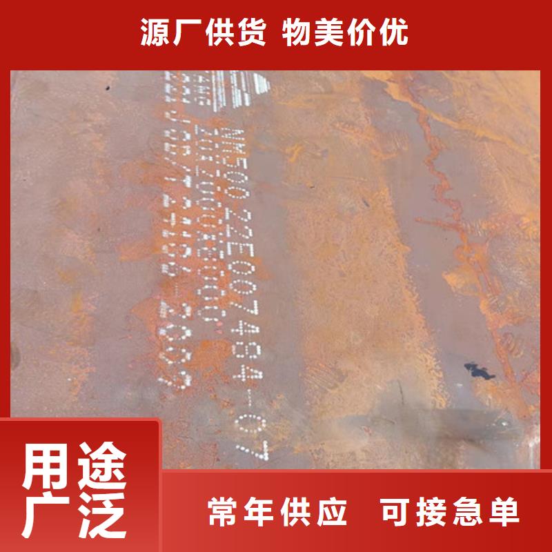 NM360耐磨钢板现货上门施工优质货源