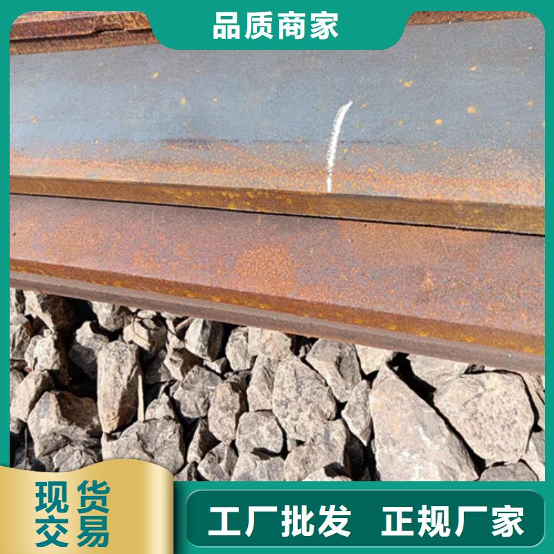 NM500莱钢耐磨钢板厂家-专心做产品极速发货