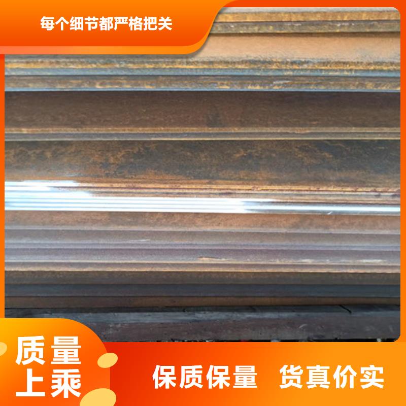 料车底座耐磨钢板厂家-质量可靠研发生产销售
