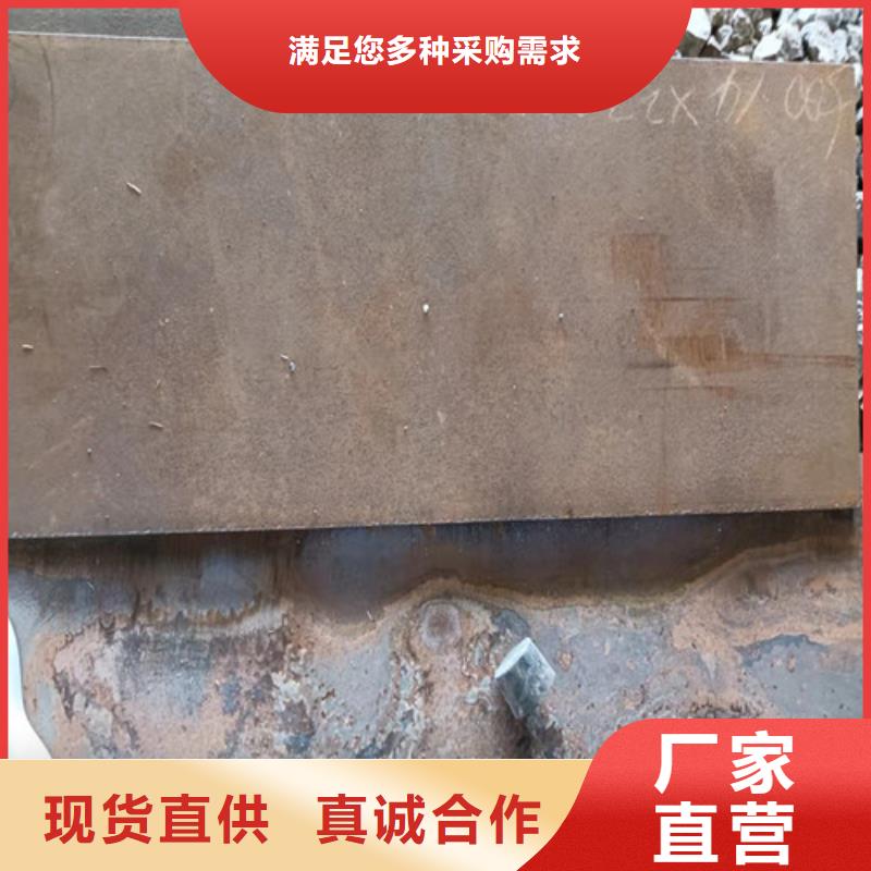 职钻机模具板耐磨钢板生产厂家欢迎咨询订购口碑好实力强