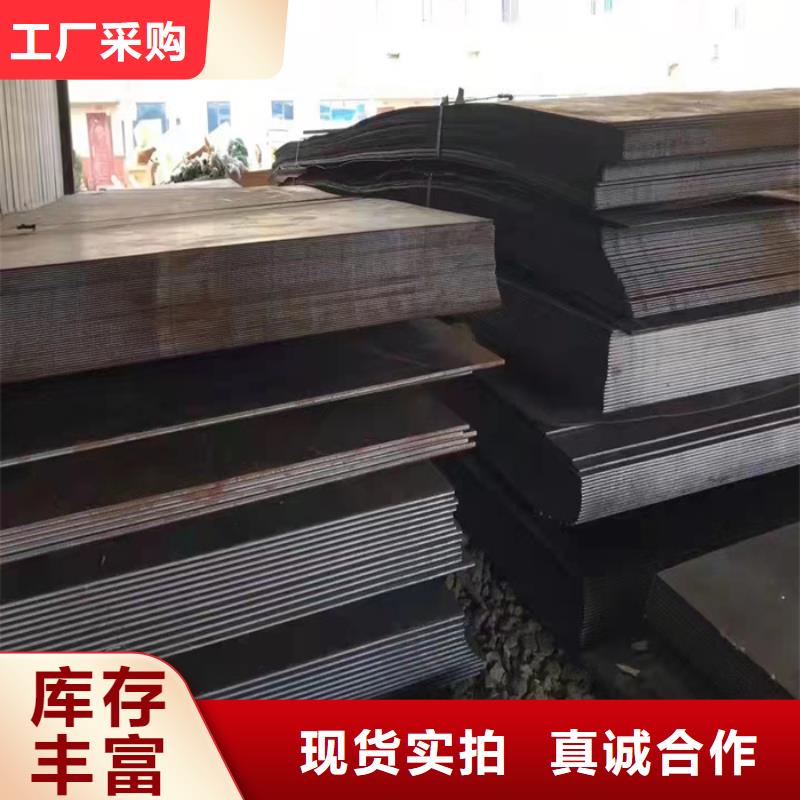 建筑机械耐磨钢板现货供应_规格全本地厂家