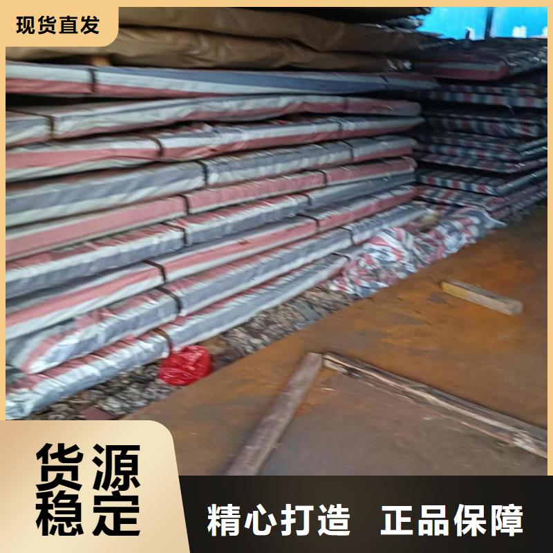 斗低板耐磨钢板现货销售当地服务商