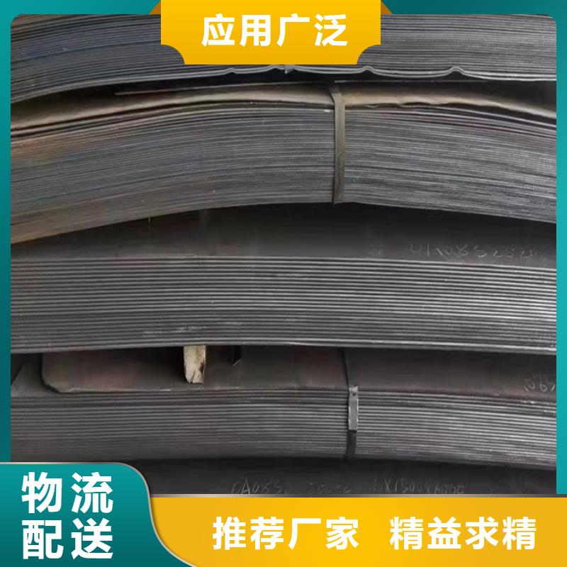 机械设备NM450耐磨钢板-机械设备NM450耐磨钢板质量可靠优质货源