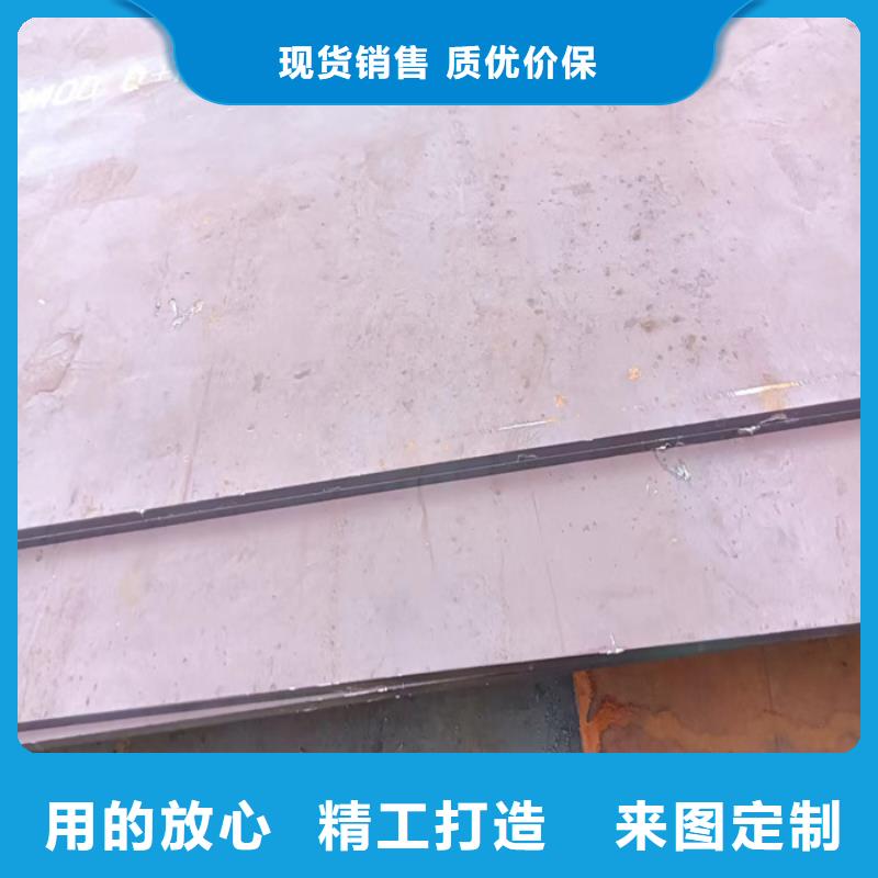 定制铁矿烧接机衬板耐磨钢板价格合理