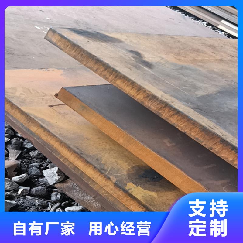 碎煤机衬板耐磨钢板回收细节严格凸显品质